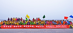 華夏電通2017年度員工消夏團(tuán)建活動(dòng)取得圓滿成功