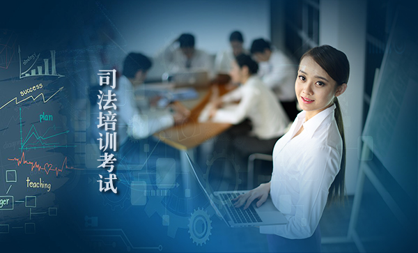 全方位培訓考核解決方案
