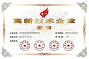 華夏電通；國家高新