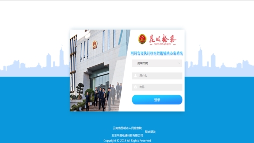 官網(wǎng) 系統(tǒng)截圖.jpg