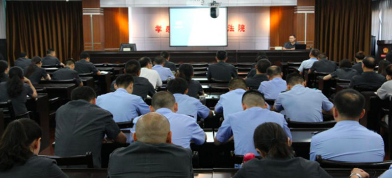 北京華夏電通助力孝感法院“素質(zhì)能力提升工程”