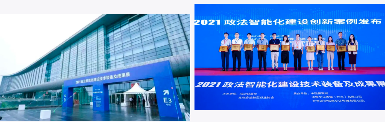 微信圖片_20210901100134.png