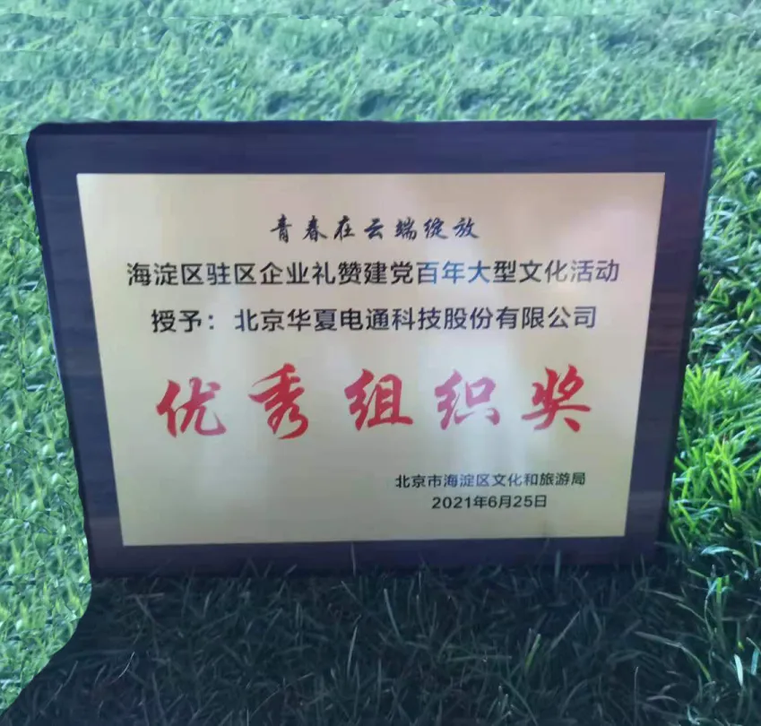 微信圖片_20210901095226.png