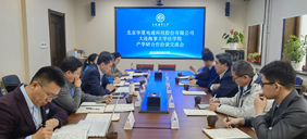 華夏電通總裁李俊峰一行到訪大連海事大學(xué)，深化產(chǎn)學(xué)研合作