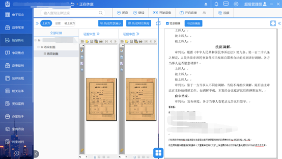 微信圖片_20220302093515.png