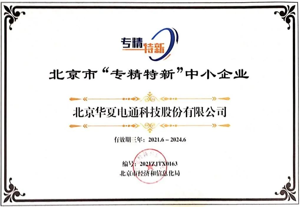 微信圖片_20220512110918.jpg