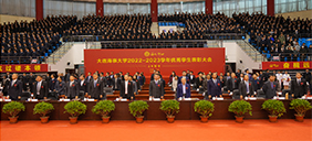 華夏電通受邀參加大連海事大學(xué)“海大·印心”優(yōu)秀學(xué)生表彰大會(huì)